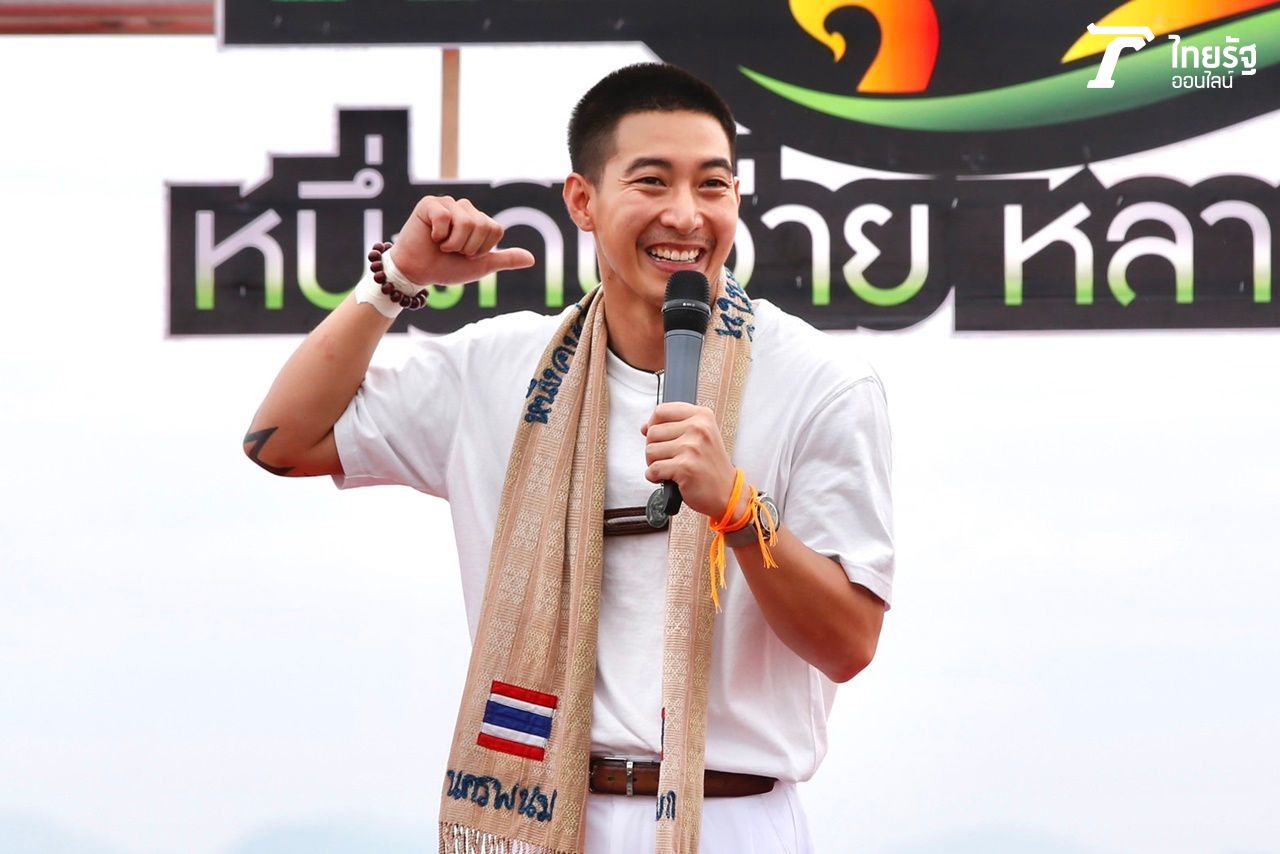 โตโน่ ภาคิน