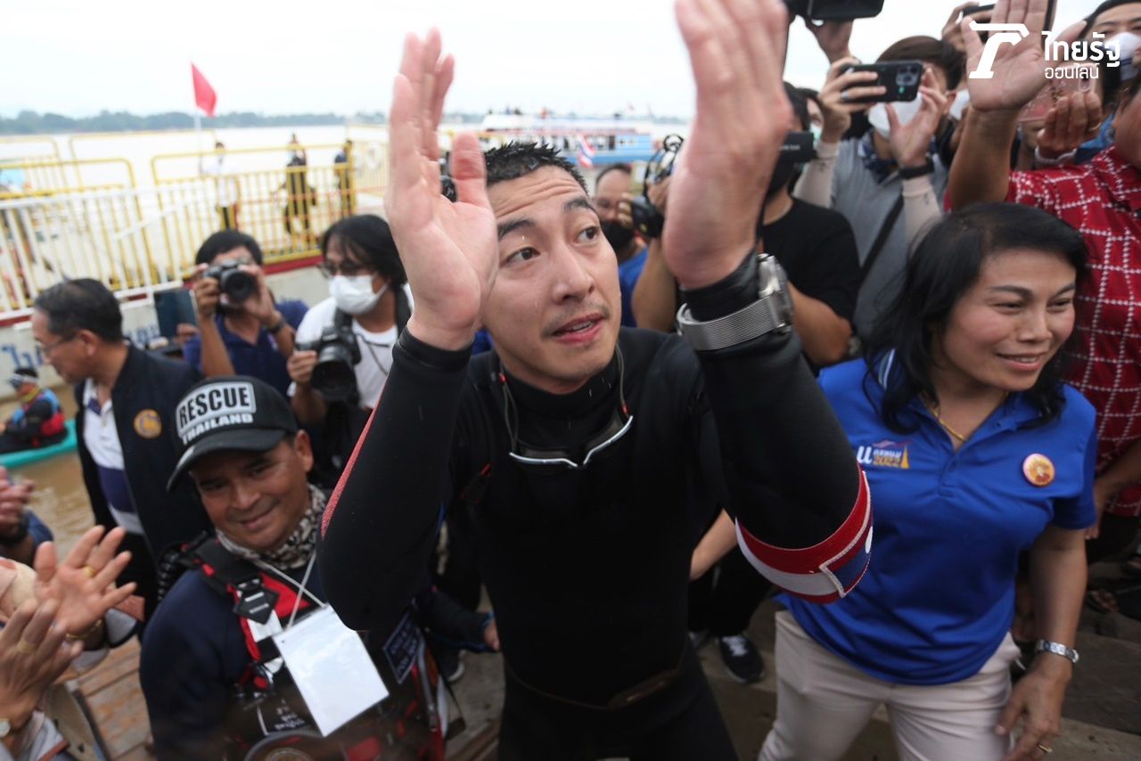 ภาคิน คำวิลัยศักดิ์ 