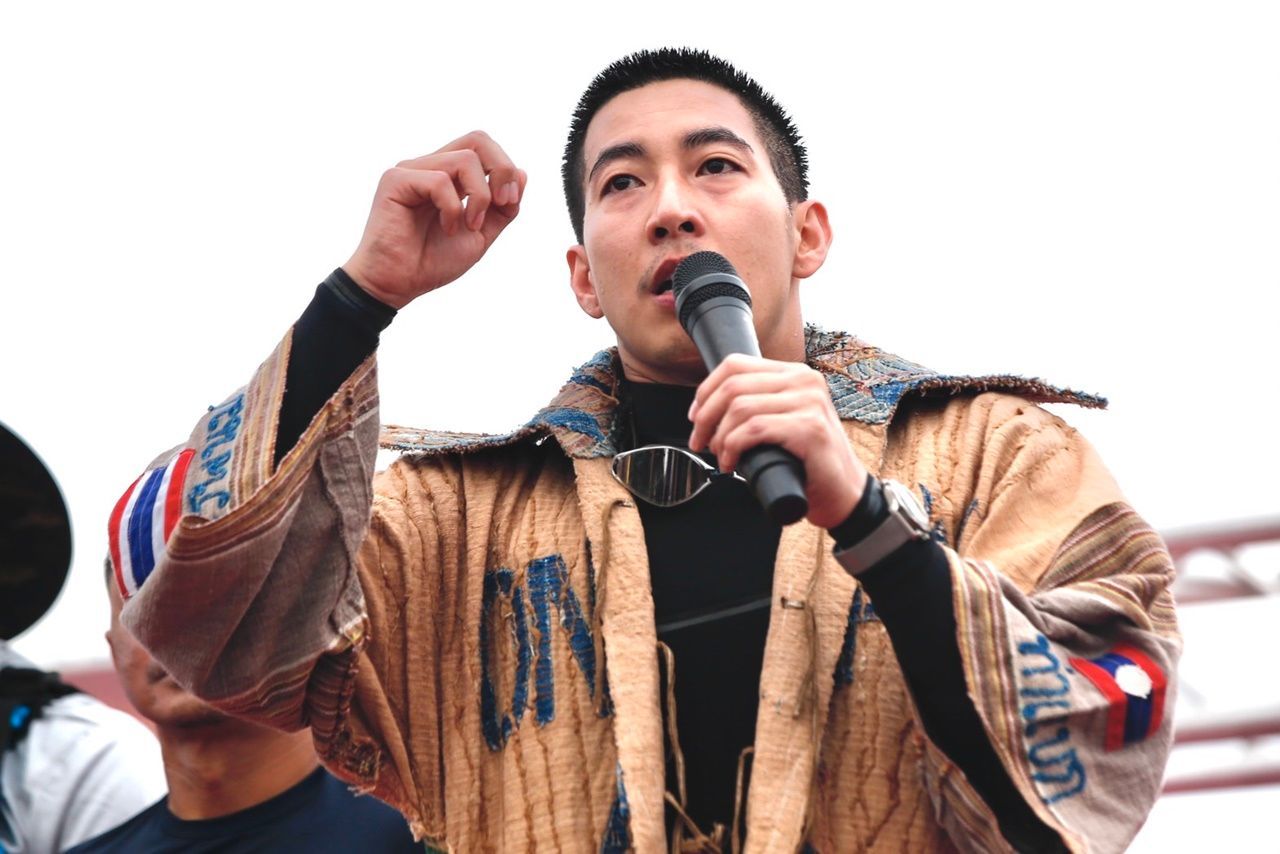 โตโน่ ภาคิน