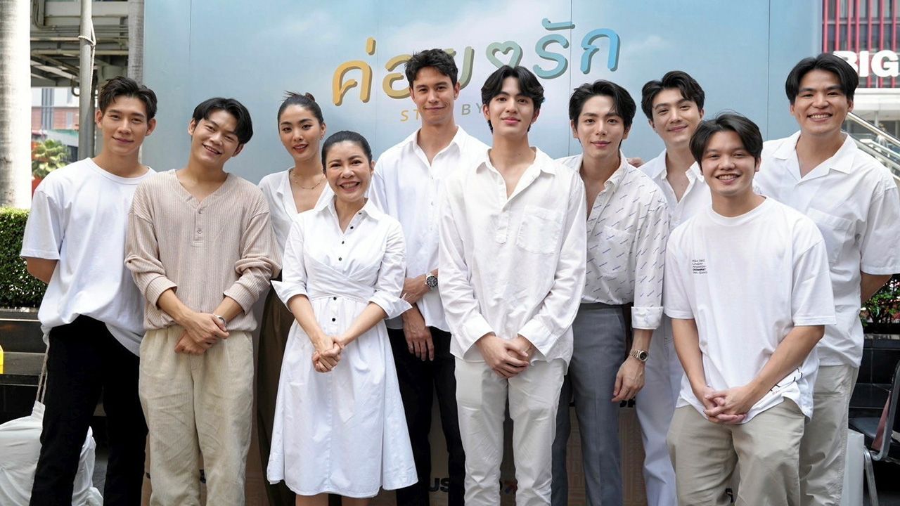 เอาฤกษ์เอาชัย อนุสรณ์ ลิ้มประเสริฐ และ จัสติน โสตางกูร สองพาร์ตเนอร์ผู้จัด จัดงานบวงสรวงเปิดตัวซีรีส์ “ค่อยๆรัก STEP BY STEP” โดยมี ธฤษณุ สรนันท์, บัญญพนต์ ลิขิตอำนวยพร, ภูมิพัฒน์ เอี่ยมสำอาง ฯลฯ มาร่วมงานกันอย่างคับคั่ง ณ ศาลพระพิฆเนศ ลานศูนย์การค้าเซ็นทรัลเวิลด์ เมื่อวันก่อน.