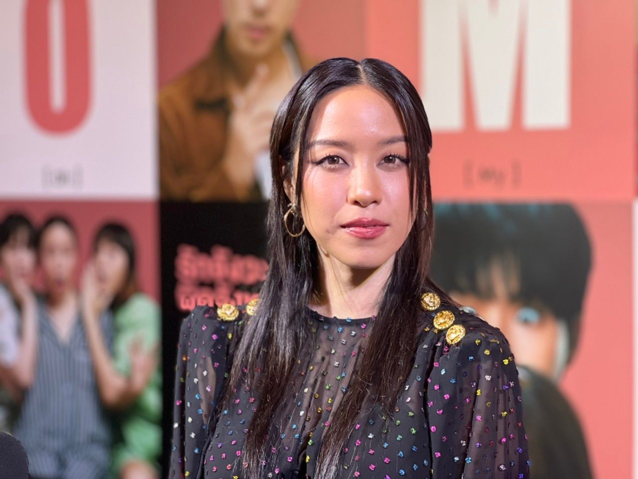 พลอย หอวัง