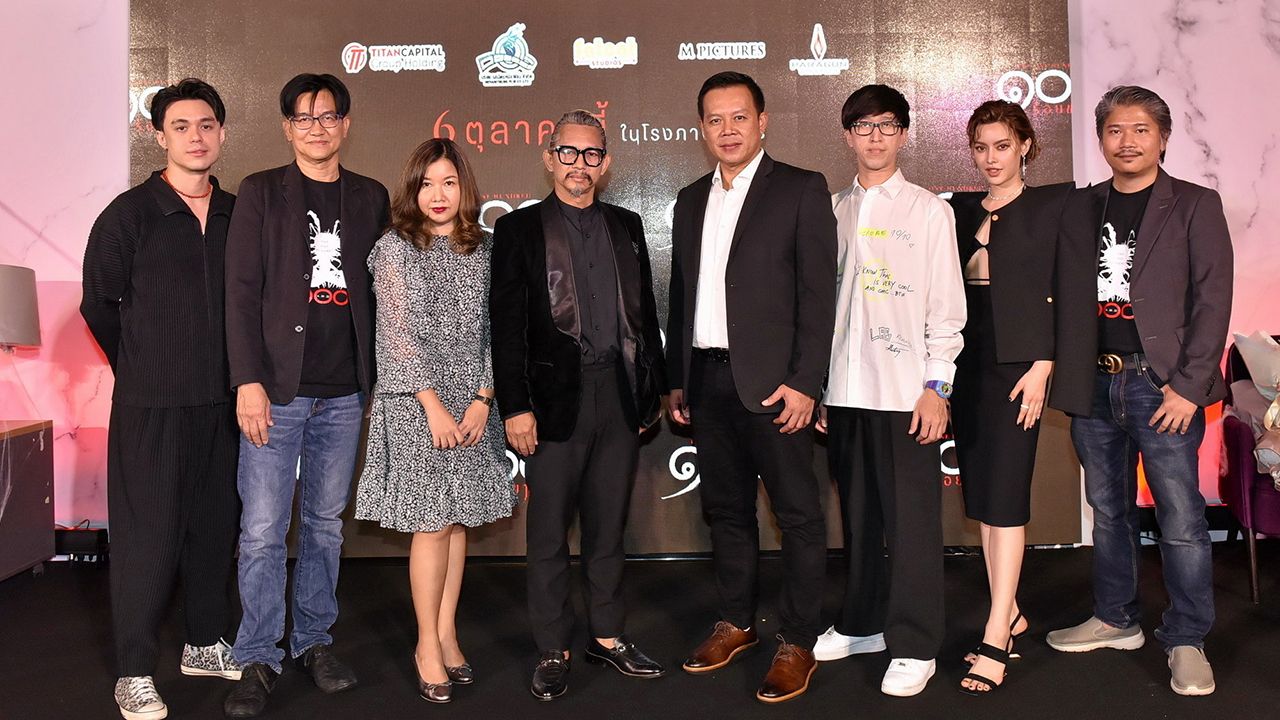 เปิดตัวหนัง โมไนย ธาราศักดิ์ Chief Production Officer บ.เนรมิตรหนัง ฟิล์ม จำกัด พร้อม สุพรรณิการ์ เจียจันทร์พงษ์ จาก บ.เอ็ม พิคเจอร์ส จำกัด จัดงานเปิดตัวรอบกาล่าภาพยนตร์จักรวาลสัตว์ประหลาดเรื่องที่ 2 “The One Hundred ๑๐๐ ร้อยขา” ร่วมด้วยนักแสดง เบนจามิน โจเซฟ วาร์นี, ชัญญา แม็คคลอรี่ย์ ร่วมงาน ณ พารากอน ซีนีเพล็กซ์ ชั้น 6 สยามพารากอน เมื่อวันก่อน.