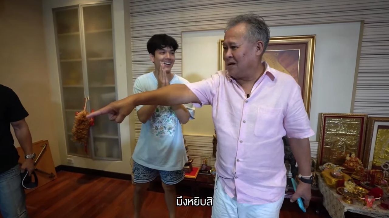 เป็ด เชิญยิ้ม