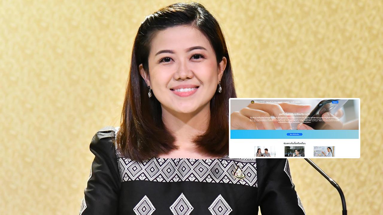รัฐบาล เร่งเพิ่มประสิทธิภาพ ดำเนินการเรื่องร้องทุกข์ สายด่วน 1111