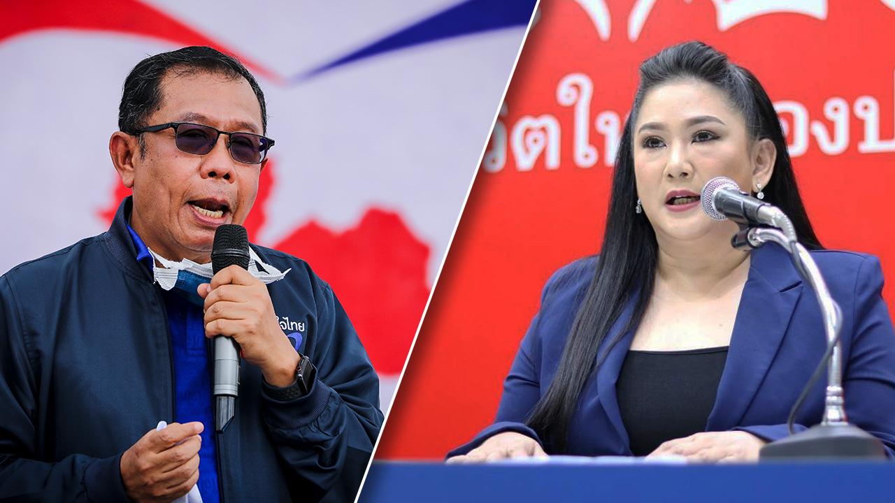ศุภชัย เหน็บทำสงครามยาเสพติดฆ่าตัดตอน เพื่อไทยสวนกลับห่วงนโยบายกัญชาดีกว่า