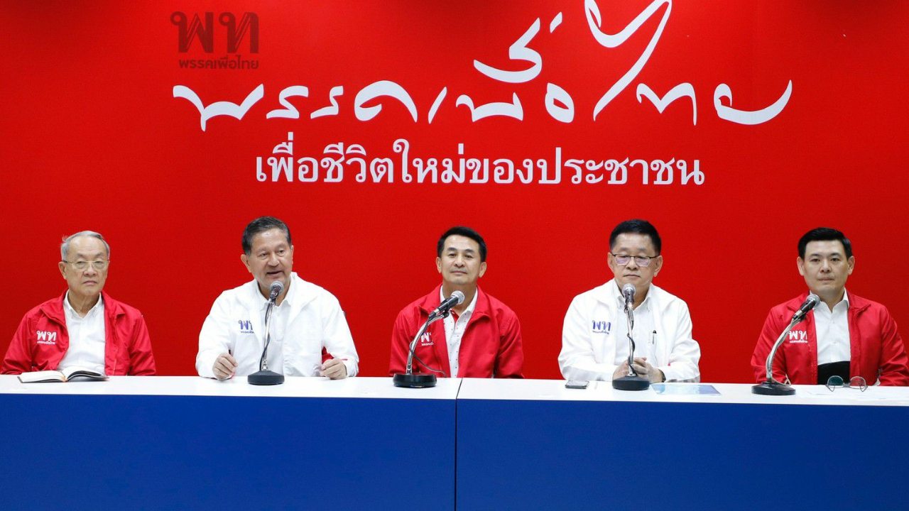 เพื่อไทย ตั้ง “ประเสริฐ” นั่ง ผอ.ศูนย์เลือกตั้ง “โอ๊ค-อิ๊งค์” นั่งที่ปรึกษา
