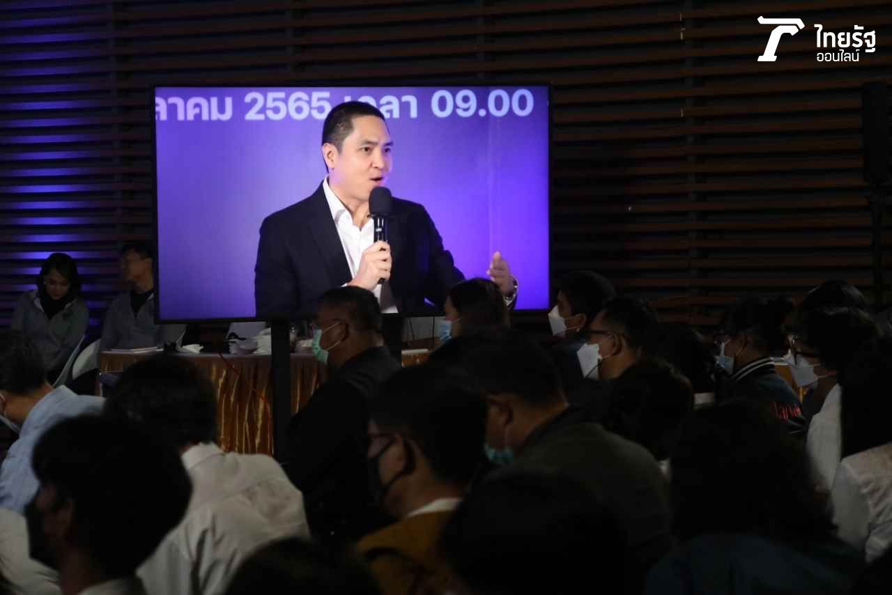 คุณวัชร วัชรพล ประธานเจ้าหน้าที่บริหารธุรกิจ บริษัท ทริปเปิล วี บรอดคาสท์ จำกัด