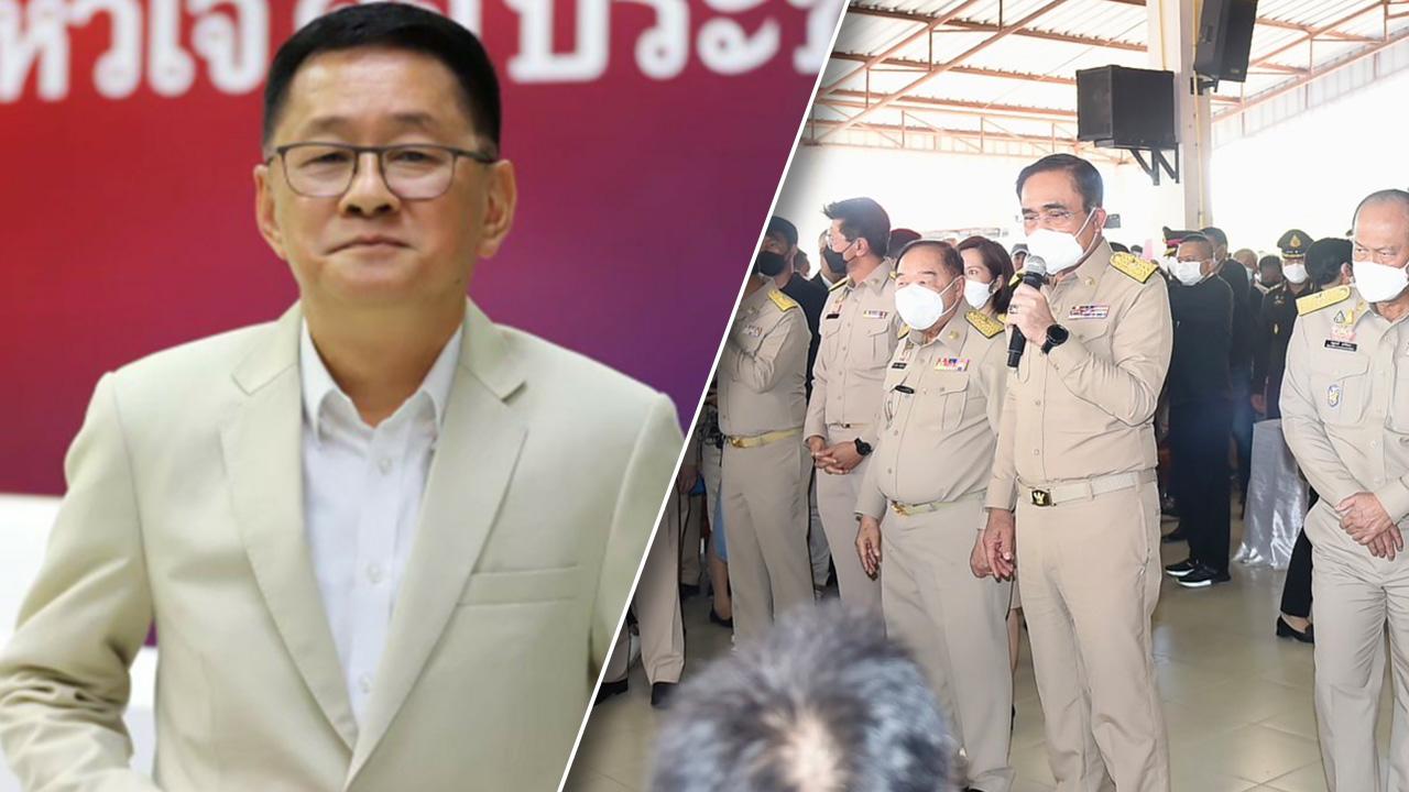 "ประเสริฐ" โว นโยบายเพื่อไทย ทำแลนด์สไลด์เกินครึ่ง แนะ "ประยุทธ์" หาทางลง