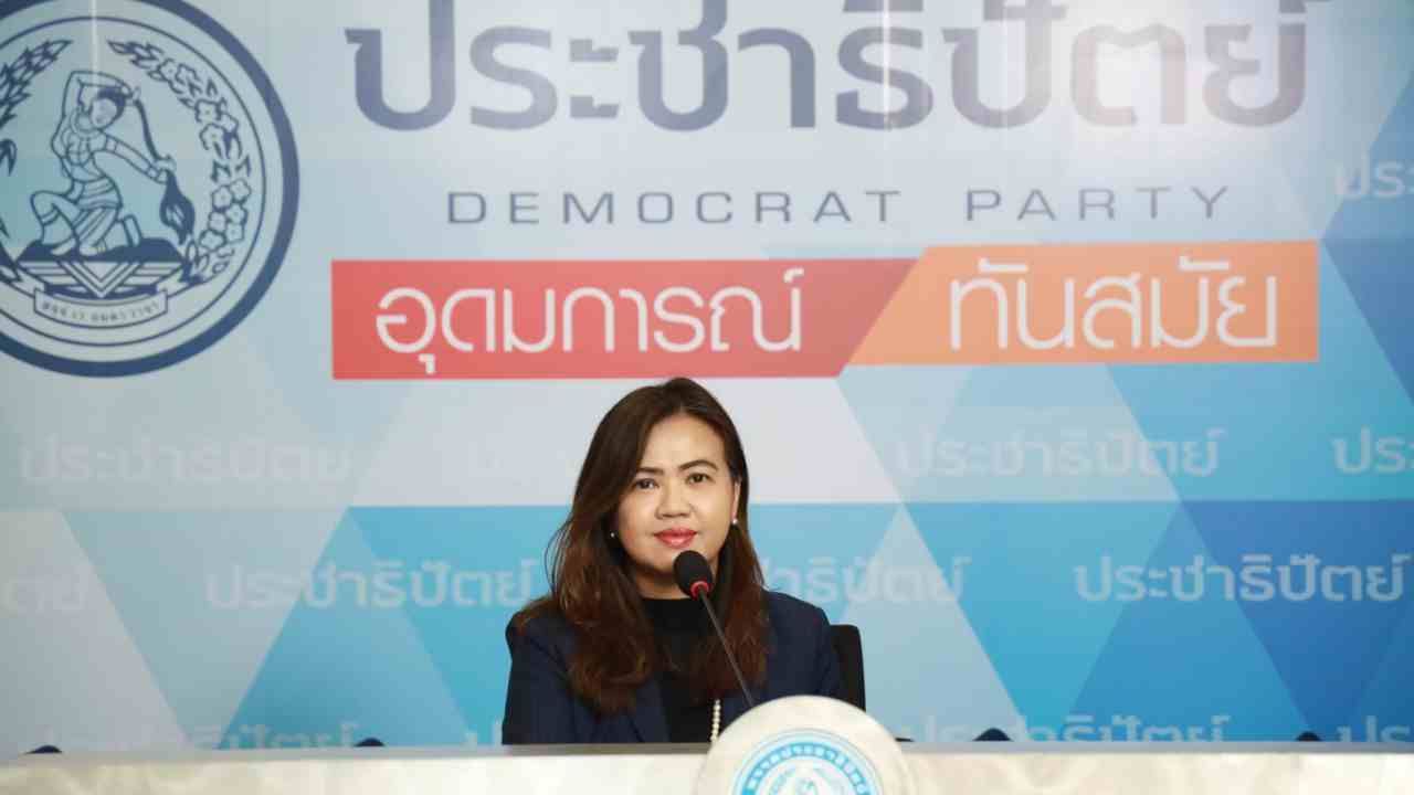 นางดรุณวรรณ ชาญพิพัฒนชัย รองโฆษกพรรคประชาธิปัตย์