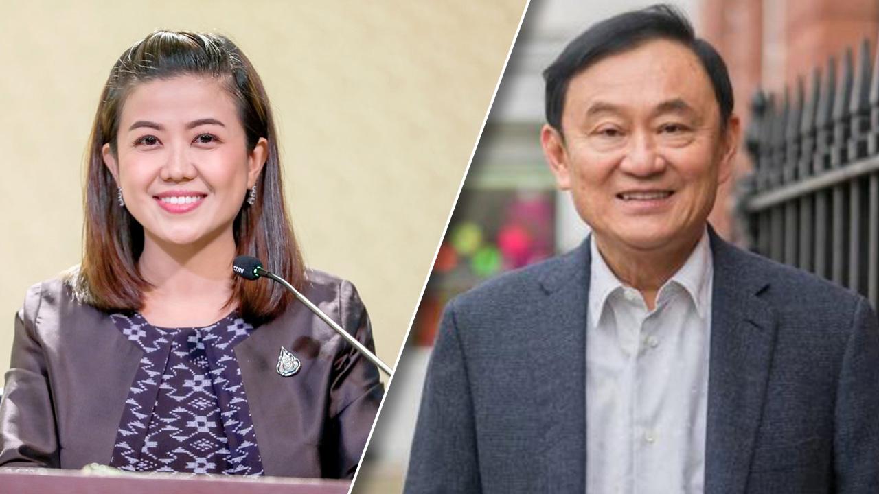 แนะ เพื่อไทย ไม่ด่วนสรุป หนองบัวลำภู-ไม่เปรียบทักษิณ ฆ่าตัดตอน 1.4 พันศพ