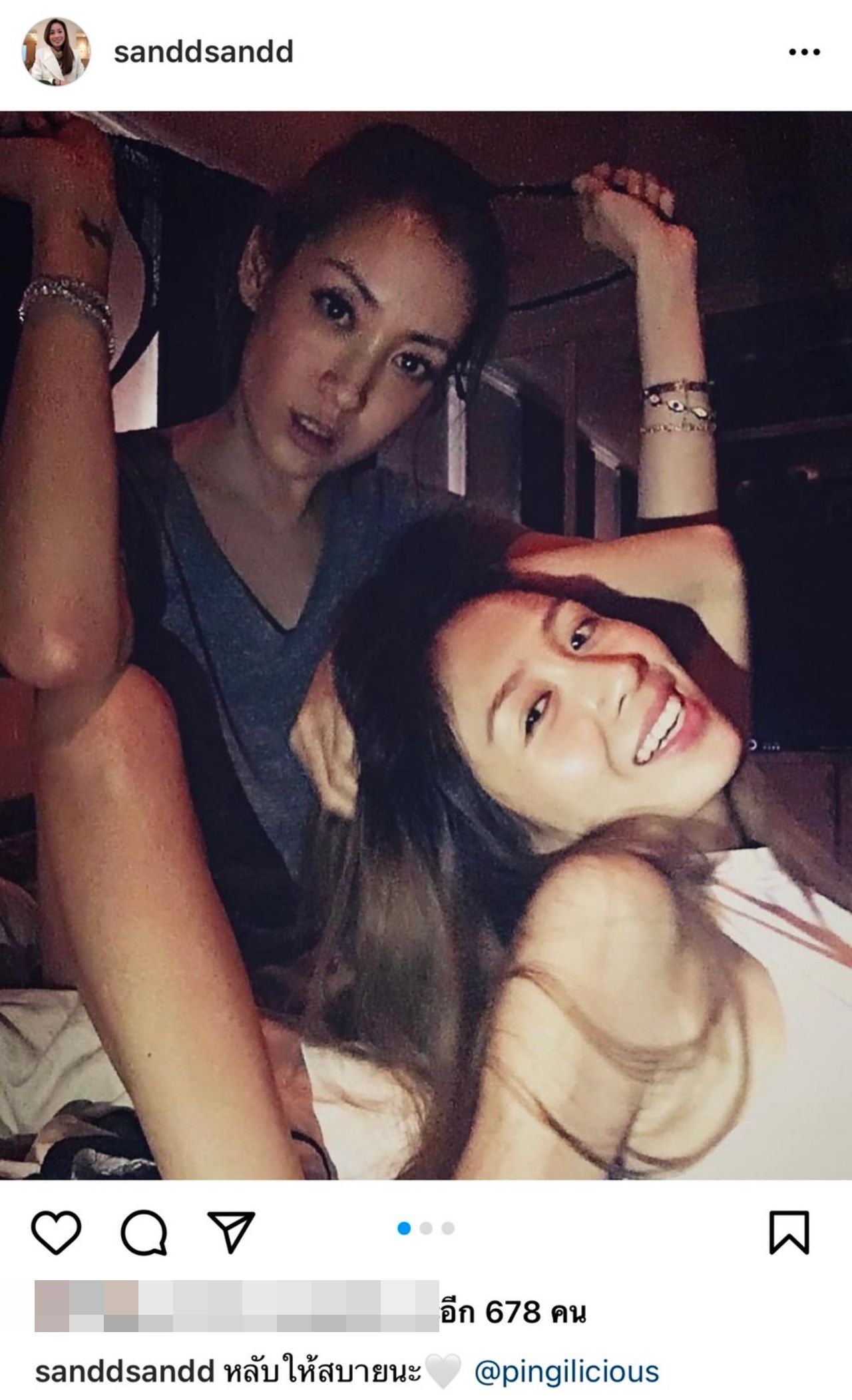 ผิง พิมพาภรณ์-แซน วิศาพัช 