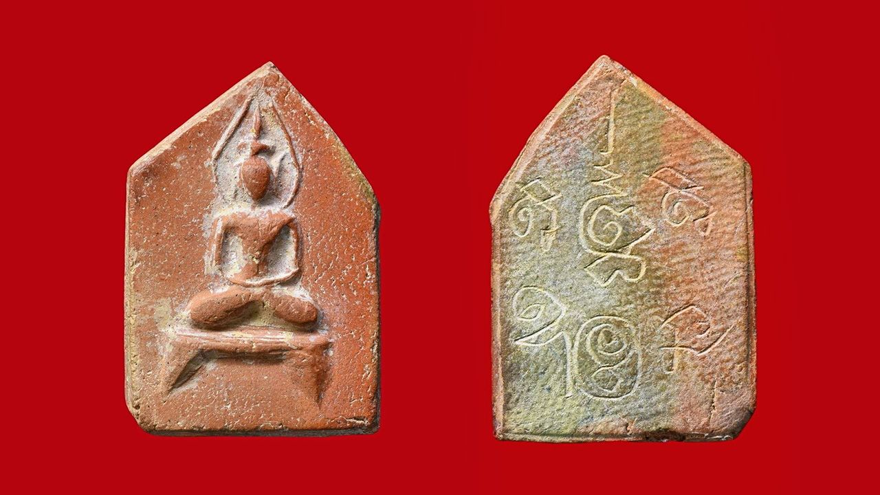 พระนางขาโต๊ะ เนื้อดินเผา หลังจาร หลวงปู่บุญ วัดกลางบางแก้ว ของอิทธิ ชวลิตธำรง.