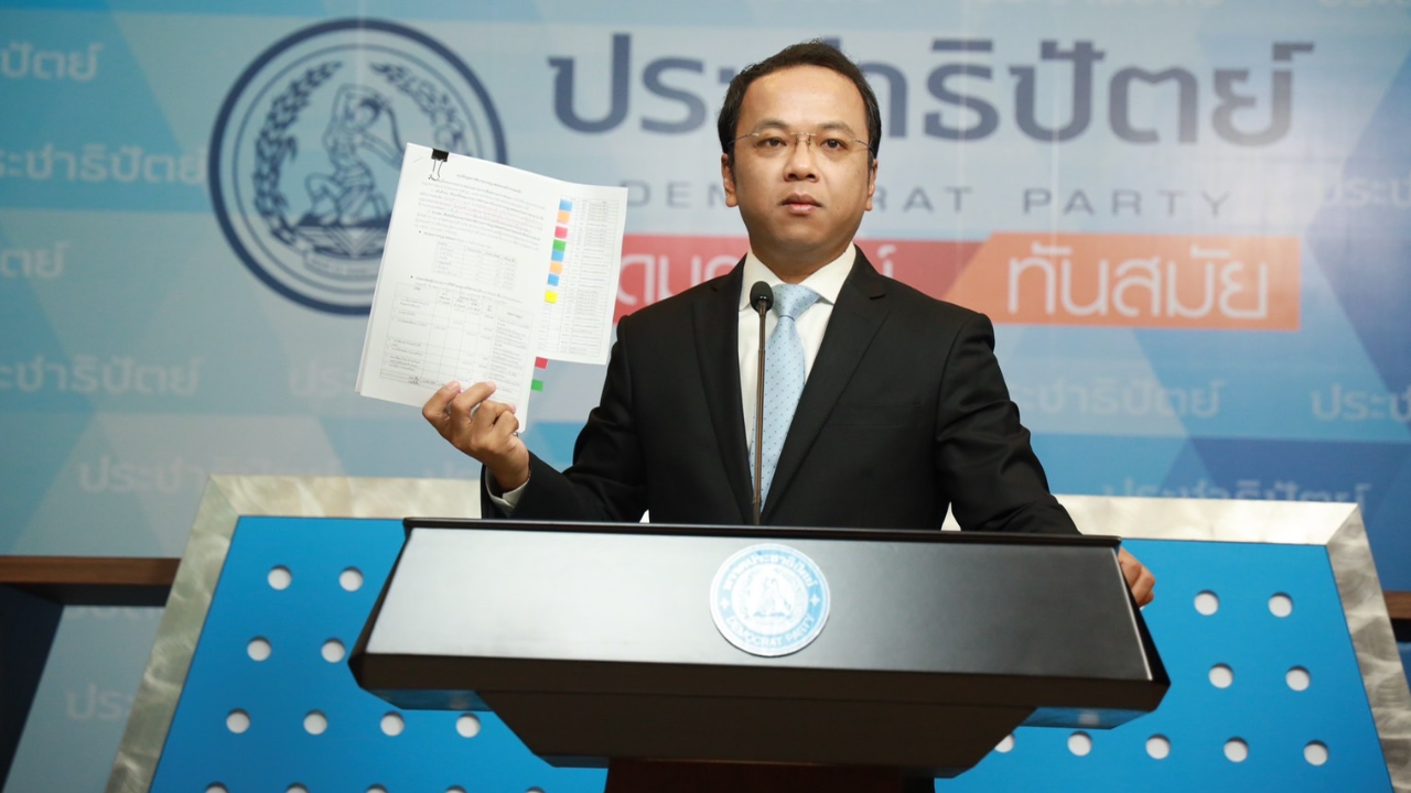 "ราเมศ" ซด "เด็กอนุทิน" ปมกัญชา ย้อนเจ็บ หรือต้องให้พี้กันทุกครัวเรือน
