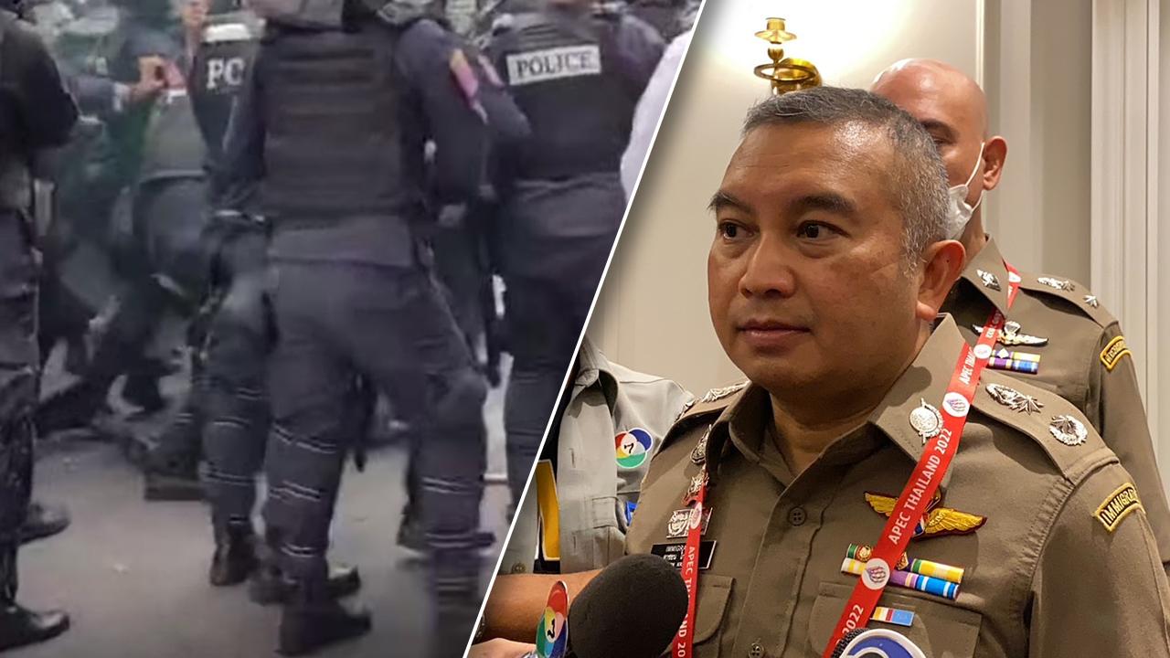 สลายม็อบเอเปก ตร.ยันทำตามยุทธวิธี แจงภาพเก่า คฝ.ยิงกระสุนยาง-ทำร้ายประชาชน
