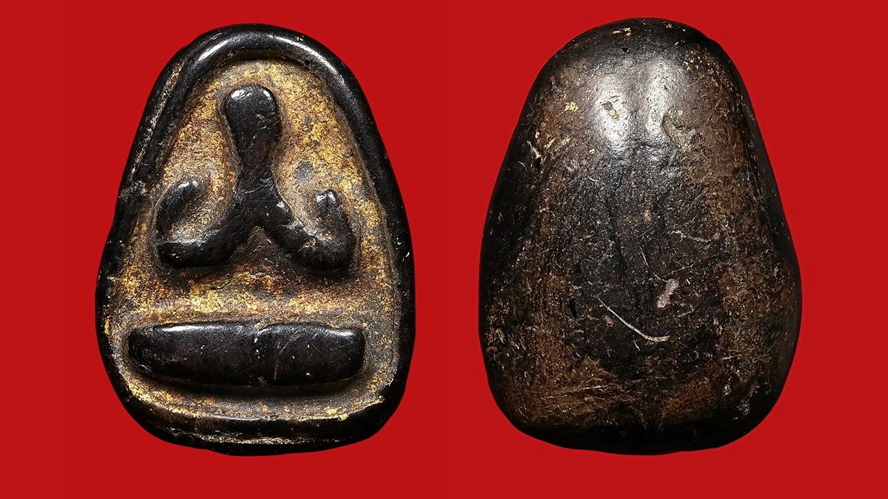 พระปิดตา เนื้อผงคลุกรัก พิมพ์แข้งหมอนกลาง หลวงปู่จีน วัดท่าลาดเหนือ ของสถิต ราชบุรี.