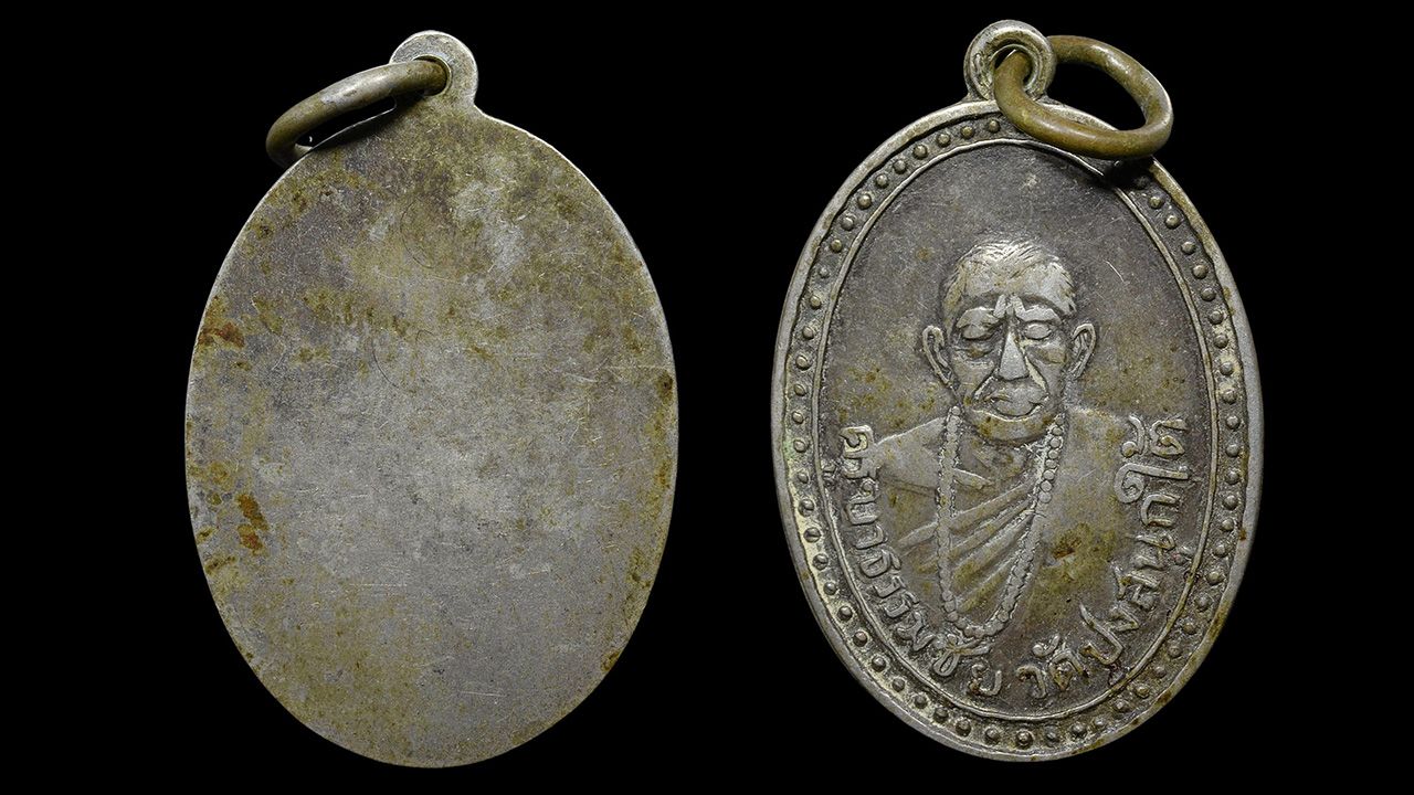 เหรียญรุ่นแรก พ.ศ.๒๔๙๘ เนื้อเงิน ครูบาธรรมชัย วัดปงสนุกใต้ ของโหน่ง กาดเมฆ.