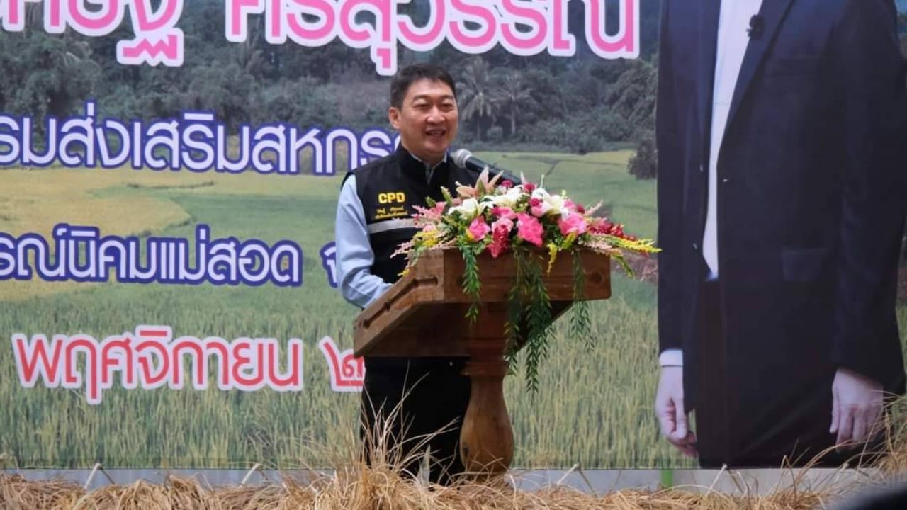 อธิบดีกสส. เปิดโรงสีข้าวแห่งแรกแม่สอด พร้อมมอบเอกสารสิทธิ กสน.3-กสน.5