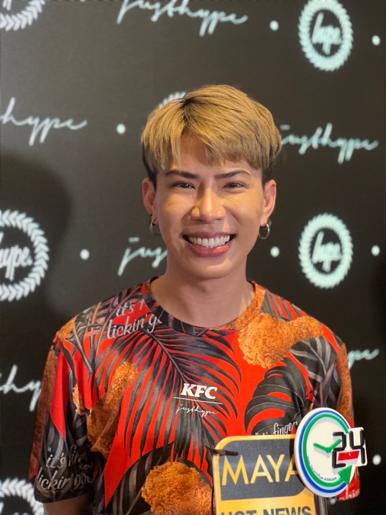 เอม วิทวัส 