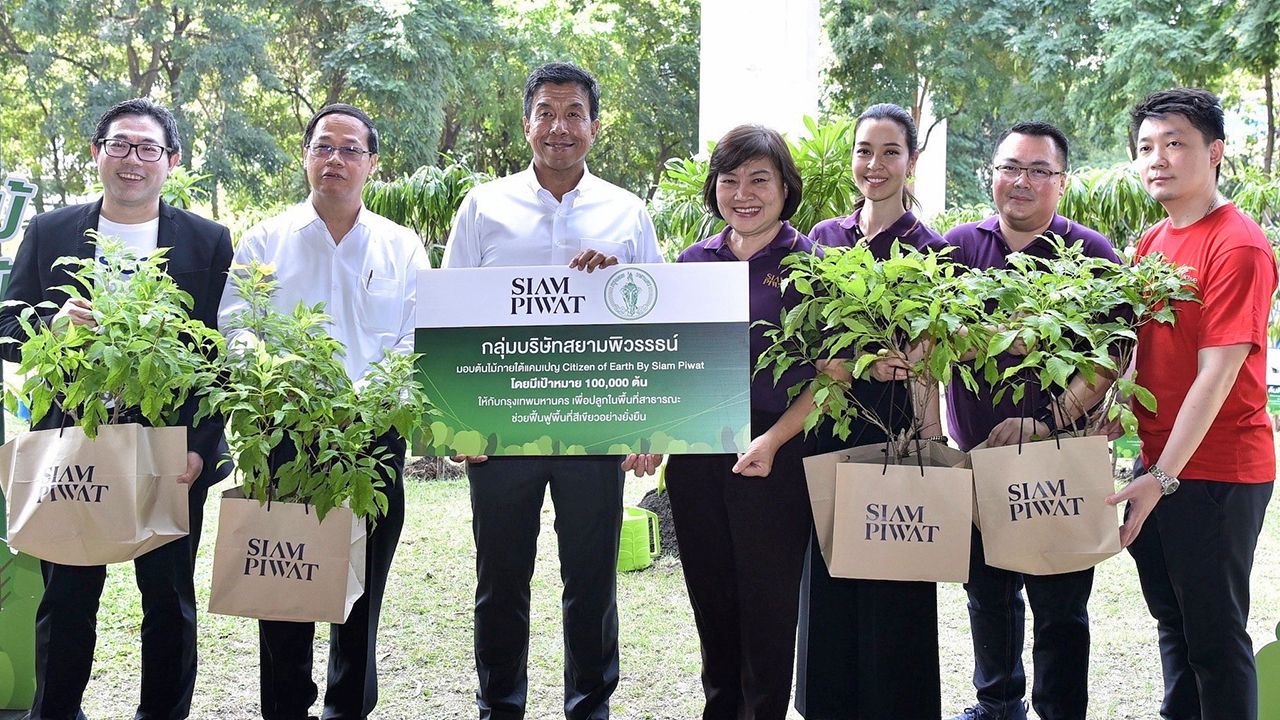 สยามพิวรรธน์ นราทิพย์ รัตตประดิษฐ์ มอบดอกไม้ในแคมเปญ Citizen of Earth by Siam Piwat ให้ รศ.ชัชชาติ สิทธิพันธุ์ ผู้ว่าฯ กทม. เพื่อนำไปปลูกในพื้นที่สาธารณะ โดยมี ณันทพงศ์ สินมา, ม.ล.อรดิศ สนิทวงศ์ และ สุทรรศชัย พลายแก้ว มาร่วมงานด้วย ที่สวนราชเทวีภิรมย์ วันก่อน.