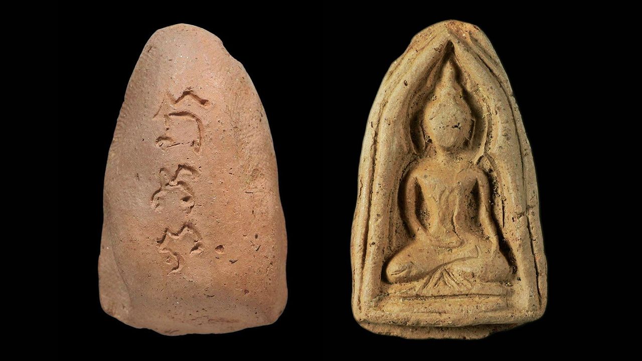 พระพิมพ์สะดุ้งมาร ซุ้มเว้า เนื้อดิน หลวงปู่บุญ วัดกลางบางแก้ว ของอิทธิ ชวลิตธำรง.