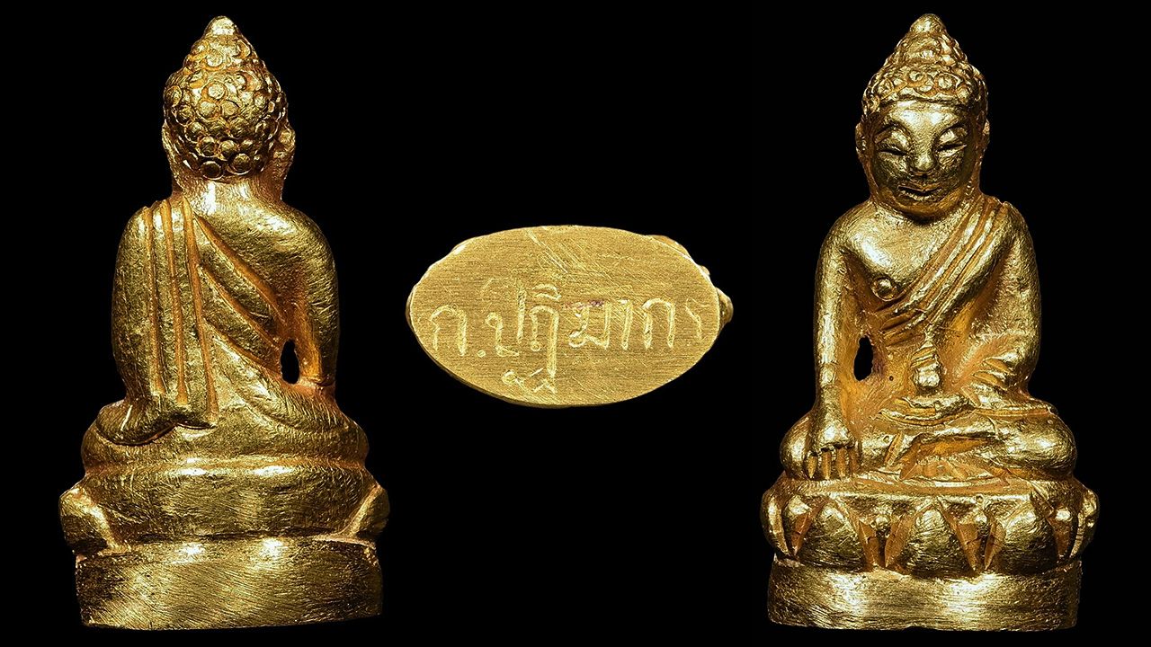 พระกริ่งแก้วปฏิมากร เนื้อทองคำ พ.ศ.๒๕๑๔ หลวงพ่อเกษม เขมโก ของทวีพัฒน์ เชาว์กิจค้า.