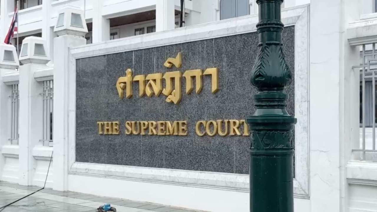 ยกฎีกาจำคุกอดีต ปธ.กก.บห. อบต.บางคูวัดกับพวก กรณีทุจริตจัดซื้อที่ดิน