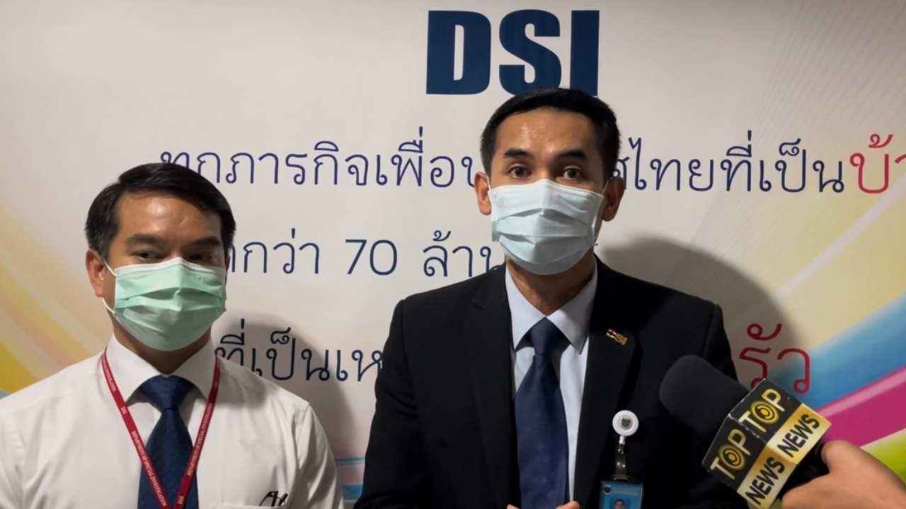 "แดริล ยัง" หนีออกนอกแล้ว หลังนัดดีเอสไอรับทราบข้อหาคดีแชร์ Forex-3D