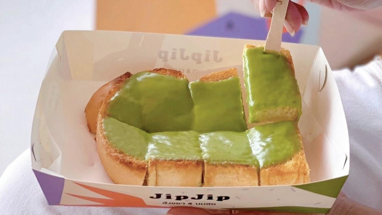 JipJip สังขยา&นมสด By เสาวนีย์ ผไทวณิชย์