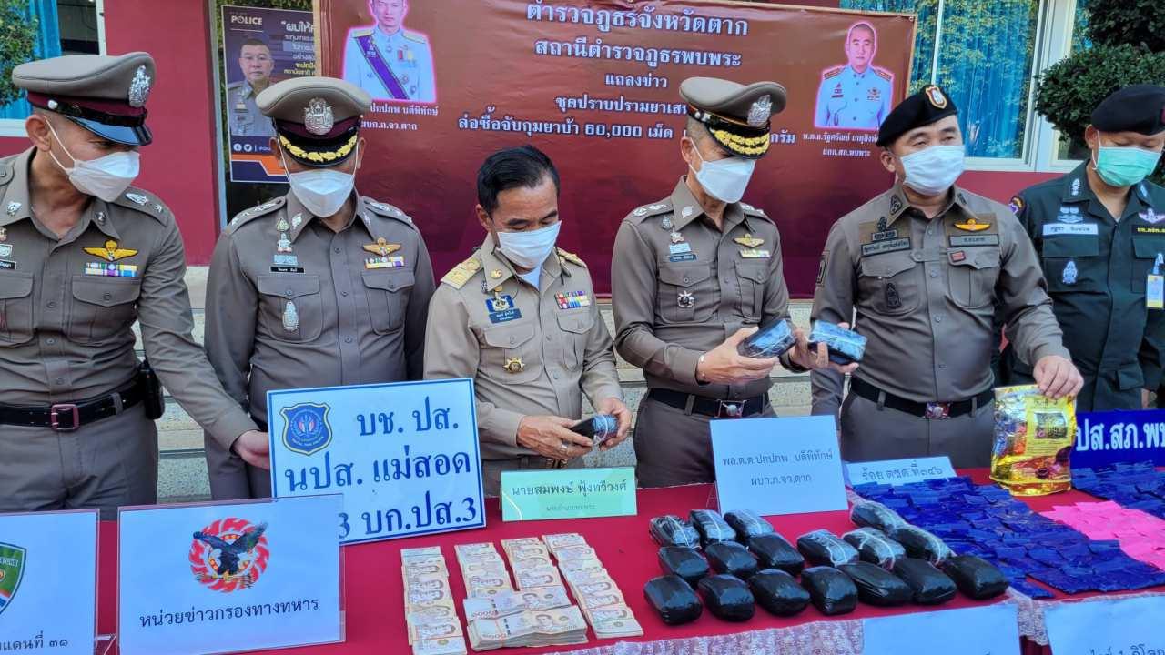จับหนุ่มม้งพบพระ ถูกล่อซื้อยาบ้า 6 หมื่นเม็ด ไอซ์ 1 กก.ทั้งที่ติดกำไล EM
