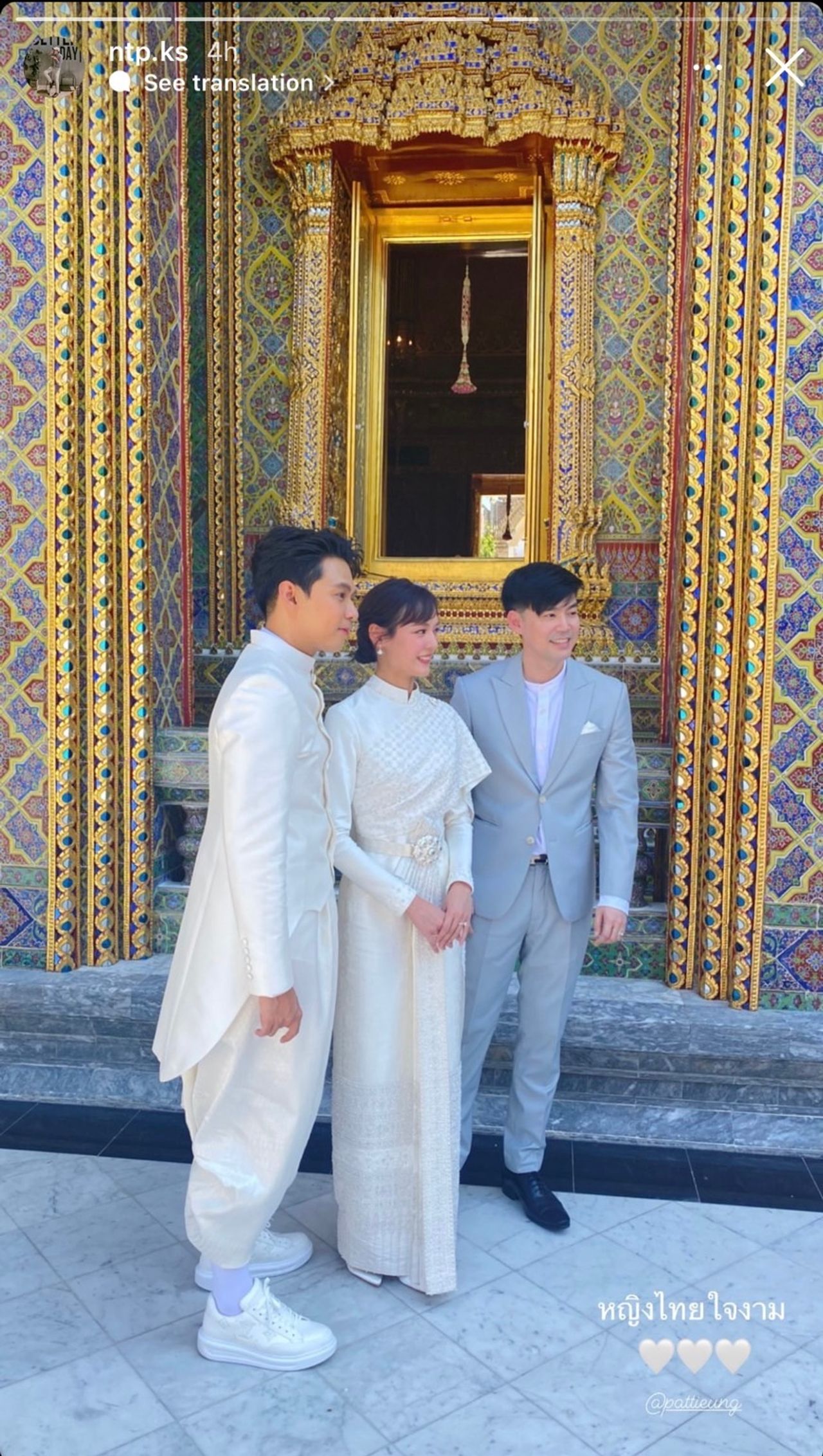 ขอบคุณภาพจากไอจี @ntp.ks