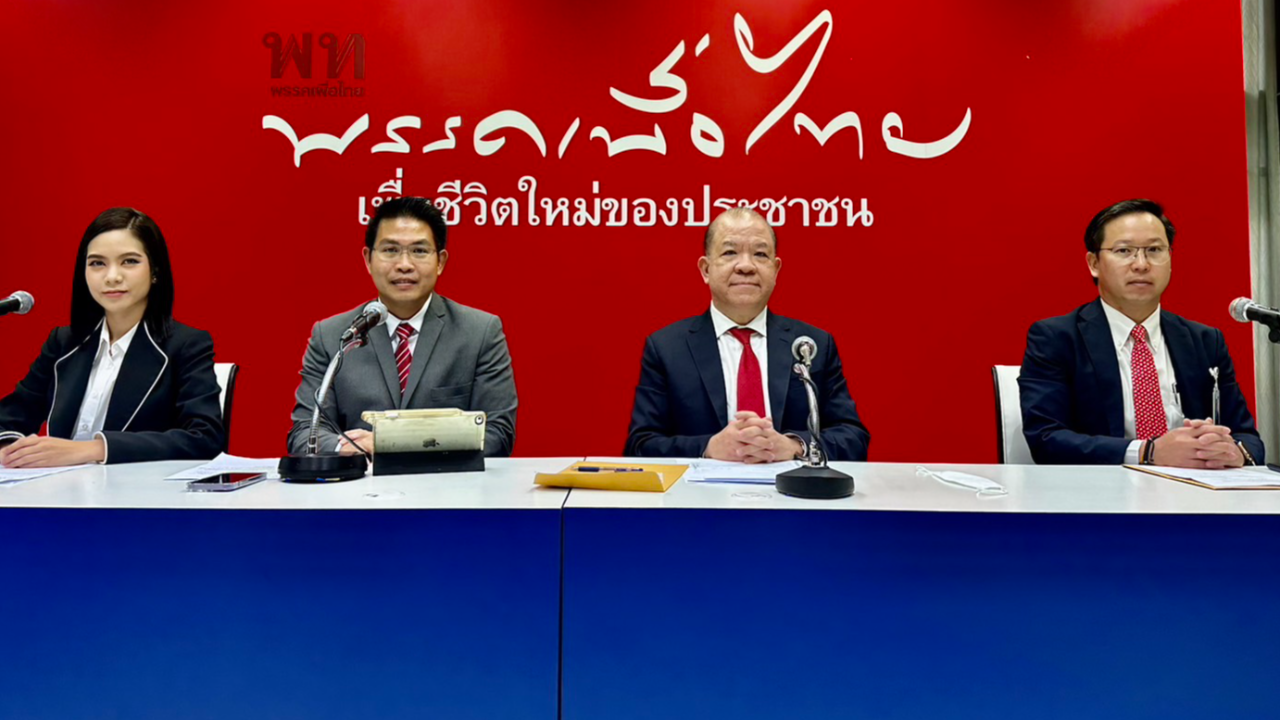 “พิชัย” ซัด “บิ๊กตู่” ผู้นำ ขาดความรู้ ธุรกิจพลังงาน ผลิตไฟฟ้าเกินมาก