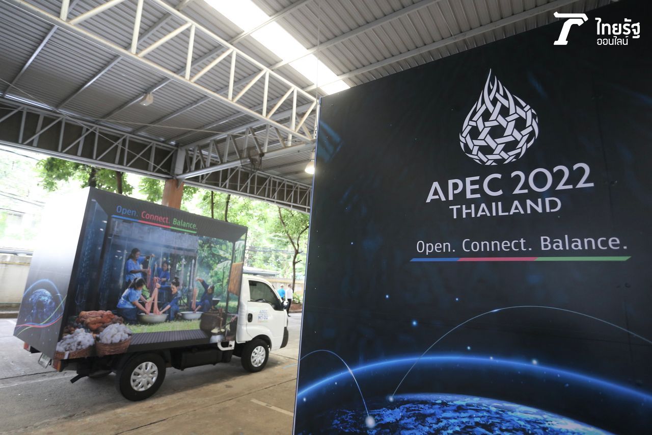 บรรยากาศพิธีปล่อยตัวคาราวาน รถนิทรรศการ APEC 2022 สัญจร ภายใต้โครงการประชาสัมพันธ์การเป็นเจ้าภาพเอเปกของไทย “APEC พร้อมไทยพร้อม” สร้างการรับรู้คนไทยภาคภูมิใจ-มีส่วนร่วมเป็นเจ้าภาพเอเปก กระจายสู่ทุกภูมิภาคครอบคลุม 76 จังหวัดทั่วประเทศ
