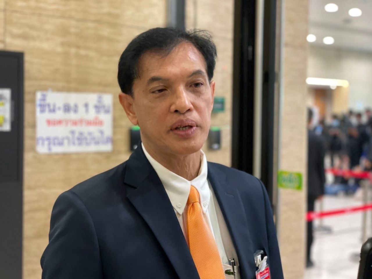 ทนายอนันต์ชัย ไชยเดช