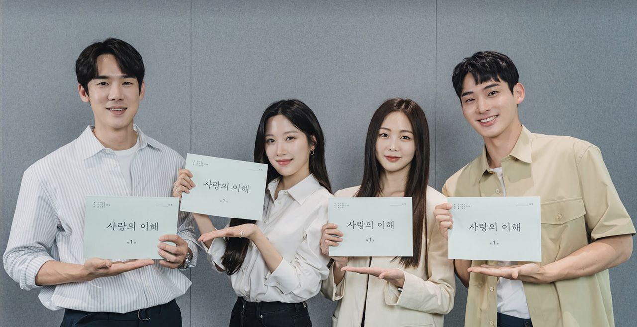 (ยูยอนซอก, มุนกายอง, กึมแซรก, จองการัม)