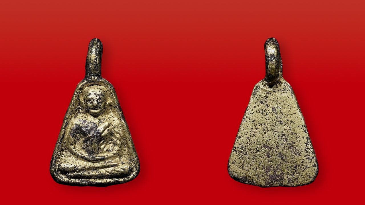 เหรียญหล่อจอบเล็ก (แข้งติด) หลวงพ่อเงิน วัดบางคลาน ของป้อม สามัคคีธรรม.