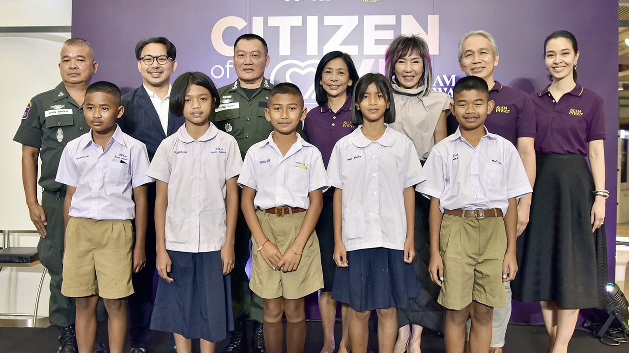 มอบของ  -  มยุรี ชัยพรหมประสิทธิ์ แถลงข่าวแคมเปญ “Citizen of Love by Siam Piwat” ส่งความสุขด้วยการมอบอุปกรณ์การเรียนหรือเครื่องเขียนให้นักเรียนโรงเรียนในถิ่นทุรกันดารจัดถึง 31 ม.ค.66 โดยมี พล.ต.ต.วรณัฏฐ์ ผันผ่อน มาร่วมงานด้วย ที่สยามดิสคัฟเวอรี่ วันก่อน.