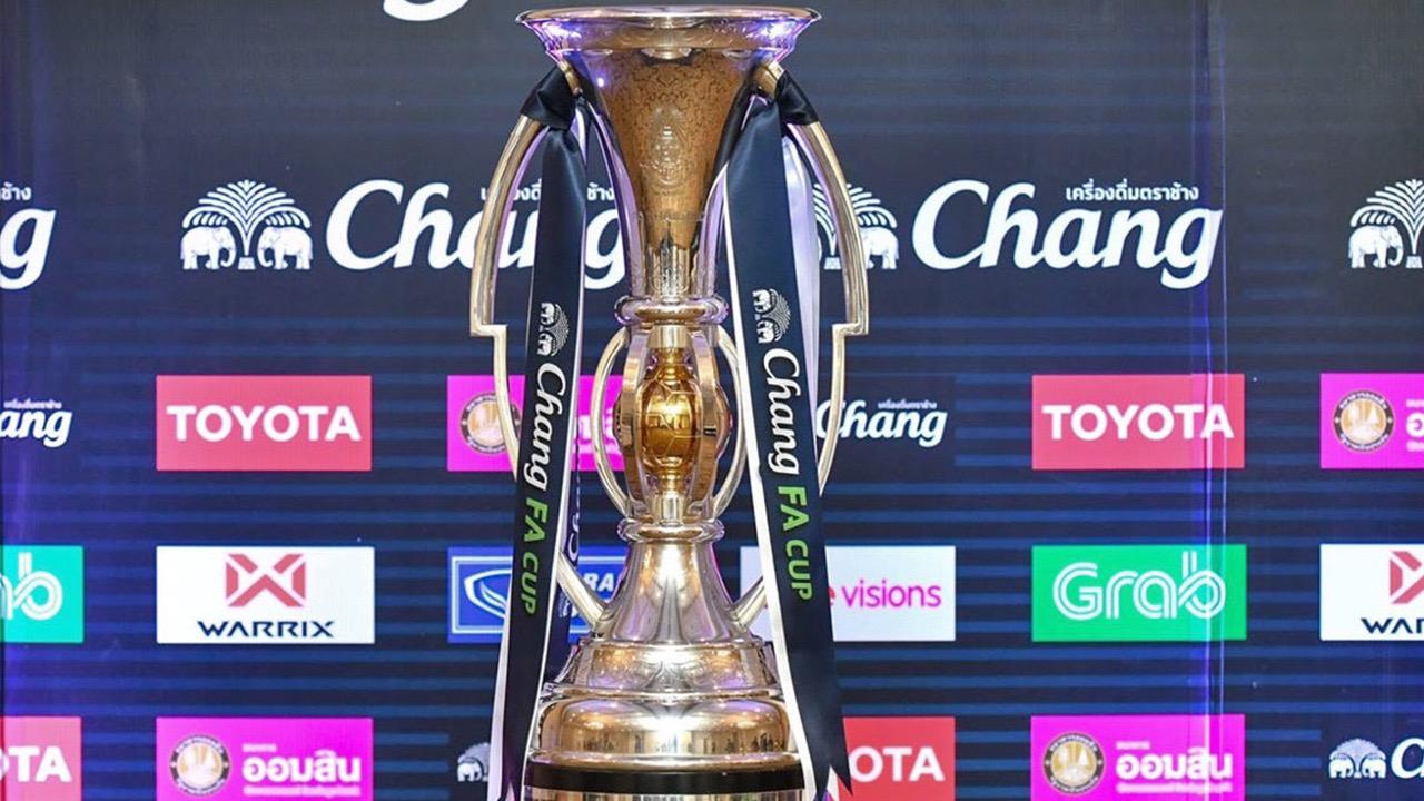 มีทีมไทยลีกเจอกันเอง เปิดโปรแกรม "ช้าง เอฟเอ คัพ 2022-23" รอบ 32 ทีมสุดท้าย