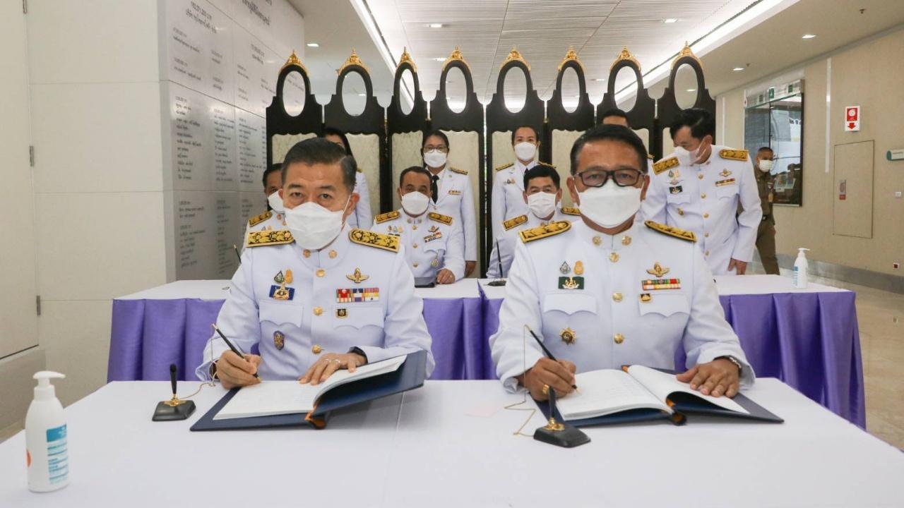 ส.ป.ก. ลงนามถวายพระพร กรมสมเด็จพระเทพฯ ให้ทรงหายจากพระอาการประชวร