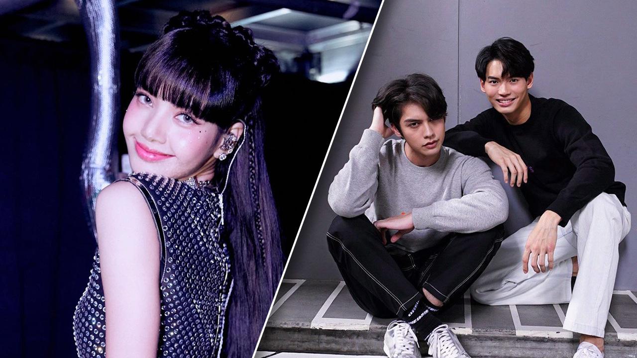 ปังมาก ลิซ่า BLACKPINK-ไบร์ท-วิน ติดอันดับ หน้าสวย-หล่อแห่งปี 2022