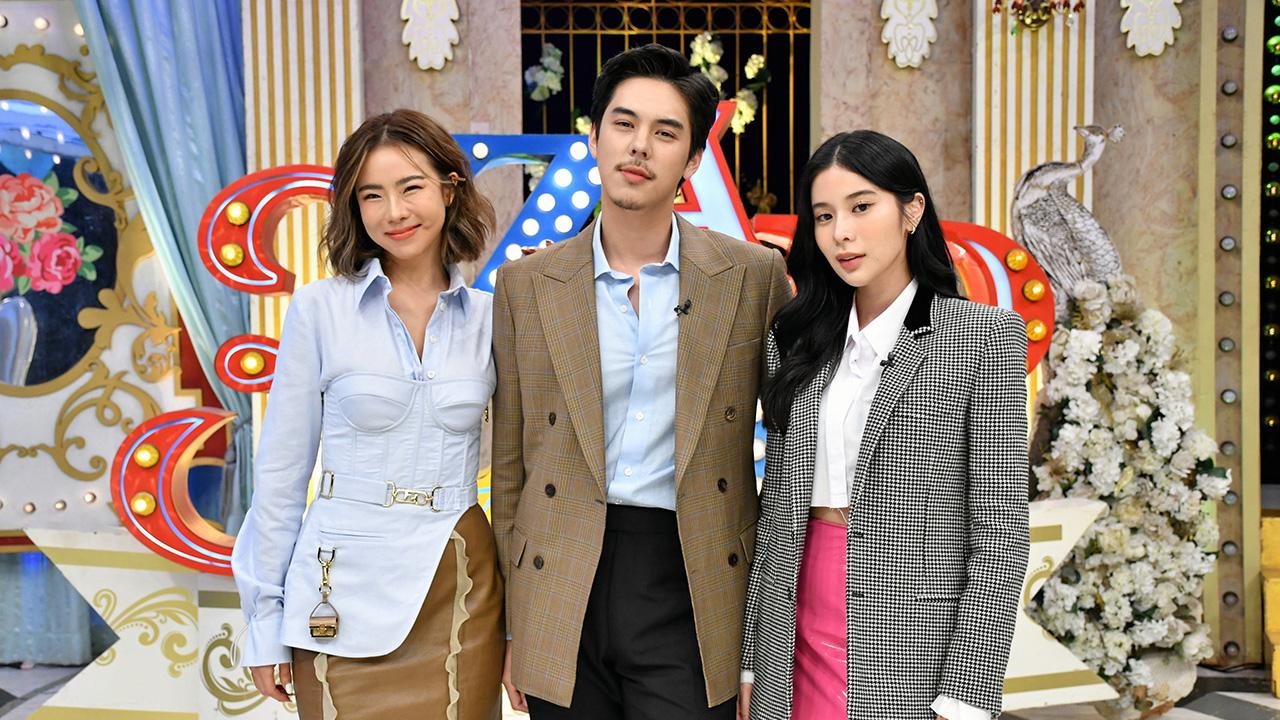 ดราม่าไมไหว "เก้า สุภัสสรา" ย่องพบจิตแพทย์ "คริส-เก้า-พีช" เปิดปากโสดแบบตะโกน