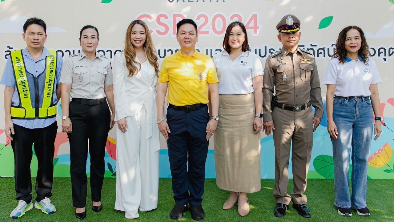 ปรับปรุงคลอง - อรรถวุฒิ พึ่งเนียม และ พิมพ์ภัทรา จันทร์หิรัญ เปิดงาน “CSR 2024” ทำความสะอาดท่อระบายน้ำ ปรับปรุงภูมิทัศน์คลองคุตและชุมชนใกล้เคียง โดยมี พ.ต.อ.ไพบูลย์ แพรสีนวล, เครือวรรณ์ บุญญาธนานุรัตน์ และ ธนิษา โจเซฟ มาร่วมงานด้วย ที่เซ็นทรัล ศาลายา วันก่อน.