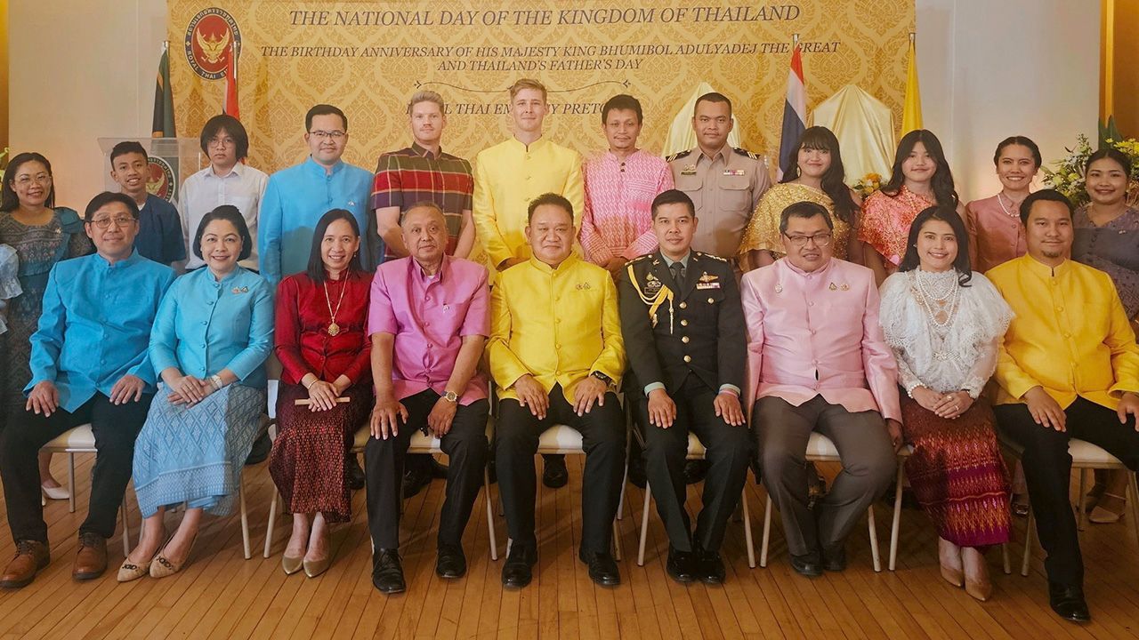 รวมใจรำลึก - นายมังกร ประทุมแก้ว ออท. ณ กรุงพริทอเรีย แอฟริกาใต้ จัดงานเลี้ยงรับรองในวันคล้ายวันพระบรมราชสมภพ พระบาทสมเด็จพระบรมชนกาธิเบศรฯ วันชาติ และวันพ่อแห่งชาติ ที่สถานเอกอัครราชทูต.