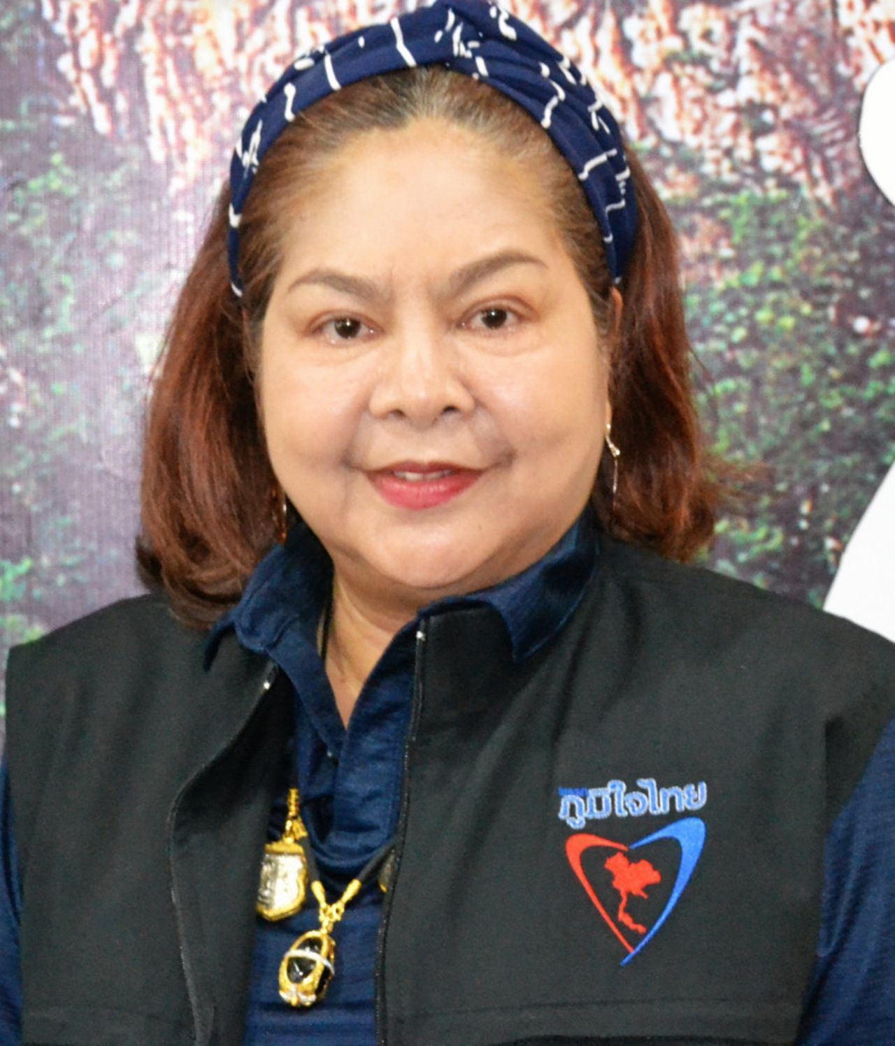 นาที รัชกิจประการ