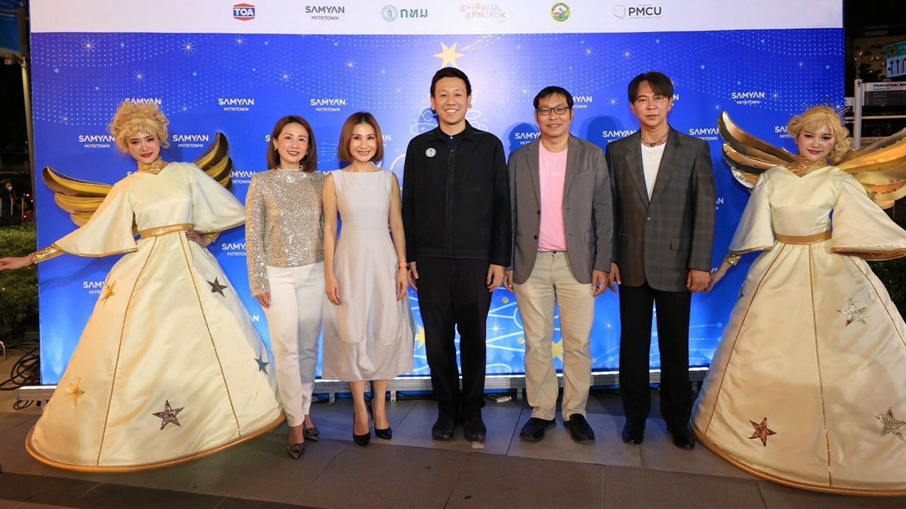 ส่งความสุข - ศานนท์ หวังสร้างบุญ และ จารุวรรณ งาพานิชวัฒน์ จัดงาน “Samyan Mitrtown Light Up X’mas Tree Celebration 2025” เปิดไฟต้นคริสต์มาสฉลองเทศกาลส่งท้ายปีเก่าต้อนรับปีใหม่ โดยมี รศ.ดร.สิทธิเดช พงศ์กิจวรสิน มาร่วมงานด้วย ที่สามย่านมิตรทาวน์ วันก่อน.