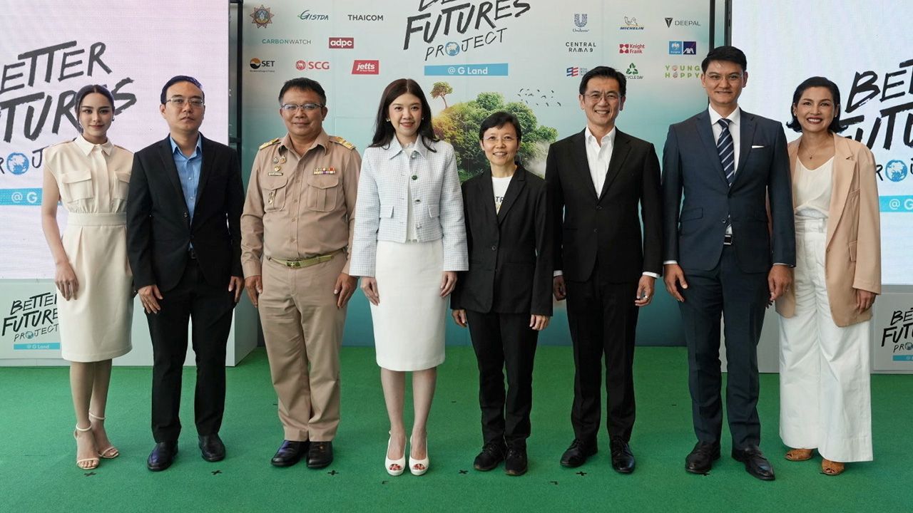 เพื่ออนาคต นภารัตน์ ศรีวรรณวิทย์ และ อุทัยวรรณ อนุชิตานุกูล จัดงาน “Better Futures Project 2024” เพื่อแสดงพลังขับเคลื่อนสู่เป้าหมาย NET Zero 2050 โดยมี สมบัติ เครือกีรติธรรม, กฤษณ์ คุนผลิน และ วชิระชัย คูนำวัฒนา มาร่วมงานด้วย ที่อาคารจี ทาวเวอร์ วันก่อน.