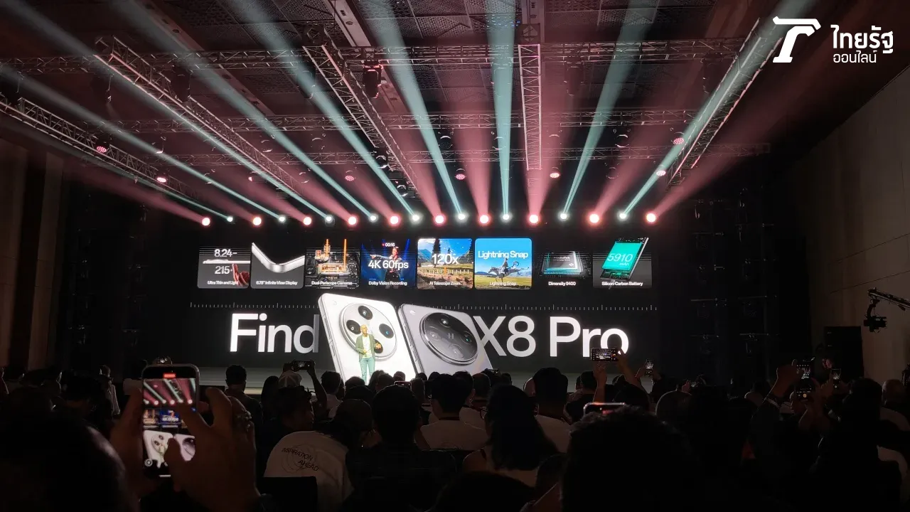 เปิดตัว OPPO Find X8 และ Find X8 Pro ใช้ชิป MediaTek Dimensity 9400 พร้อมเลนส์จาก Hasselblad