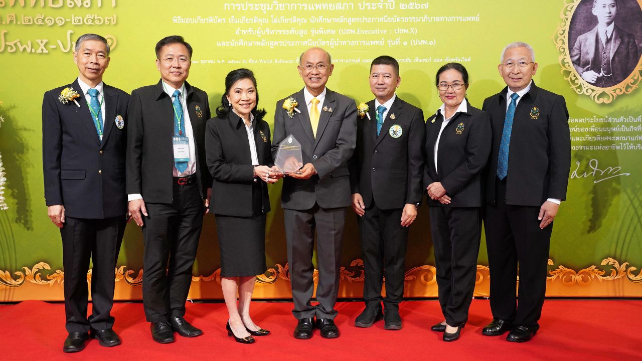 จบแล้ว ศ.นพ.เกษม วัฒนชัย มอบโล่เกียรติคุณให้ สุพัตรา จิราธิวัฒน์ ในโอกาสจบหลักสูตร  ปธพ.X โดยมี พล.อ.อ.นพ.อิทธพร คณะเจริญ, ศ.นพ.อุดม คชินทร, ศ.นพ.สุวัฒน์ เบญจพลพิทักษ์ และ พญ.อภิรมย์ เวชภูติ มาร่วมงานด้วย ที่โรงแรมเซ็นทาราแกรนด์ เซ็นทรัลเวิลด์ วันก่อน.