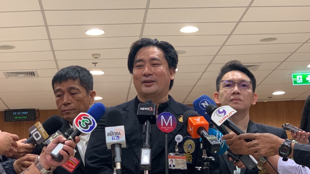 อี้ - แทนคุณ จิตต์อิสระ