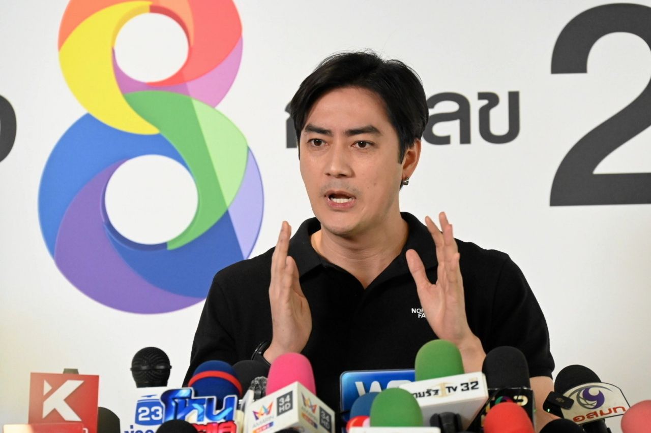 ฟิล์ม - รัฐภูมิ โตคงทรัพย์