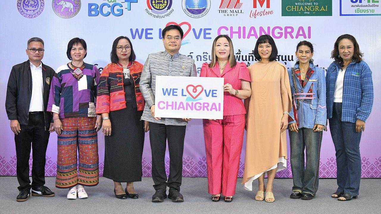 ช่วยเชียงราย นรศักดิ์ สุขสมบูรณ์ รอง ผวจ.เชียงราย เปิดงาน “WE LOVE CHIANG RAI x TMG” เพื่อช่วยเหลือผู้ประกอบการได้รับผลกระทบจากอุทกภัย จัดถึง 19 พ.ย. โดยมี วรลักษณ์ ตุลาภรณ์ และ ณัฐพร มหาไพบูลย์ มาร่วมงานด้วย ที่เดอะมอลล์ไลฟ์สโตร์ บางกะปิ วันก่อน.